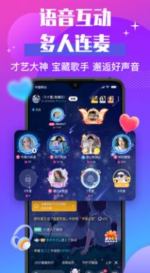 声贝交友 声贝交友