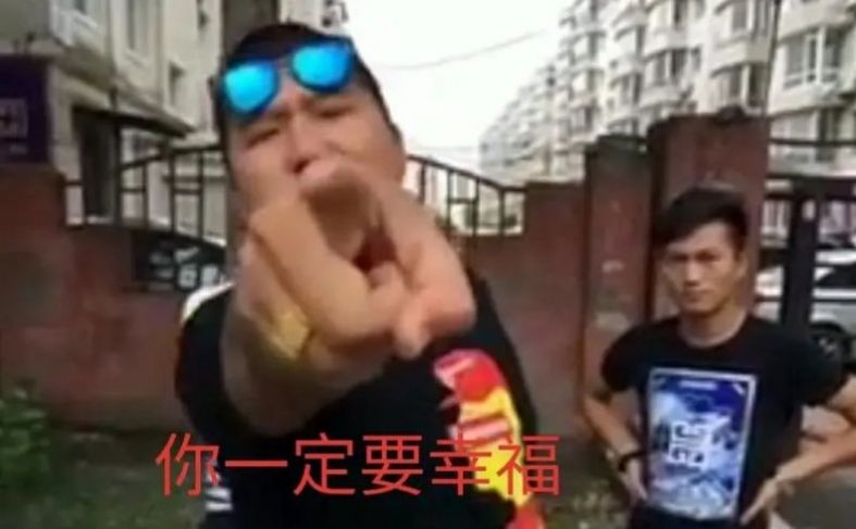 社会你虎哥表情包 社会你虎哥表情包