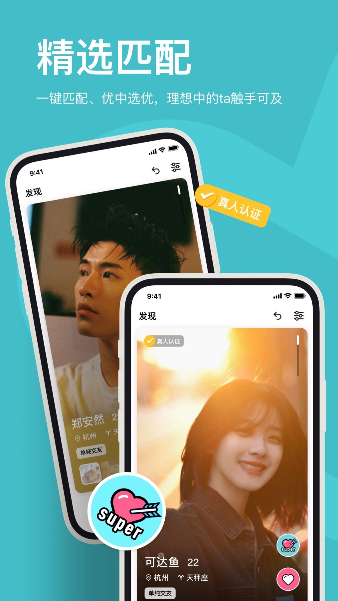 奶盖交友 奶盖交友