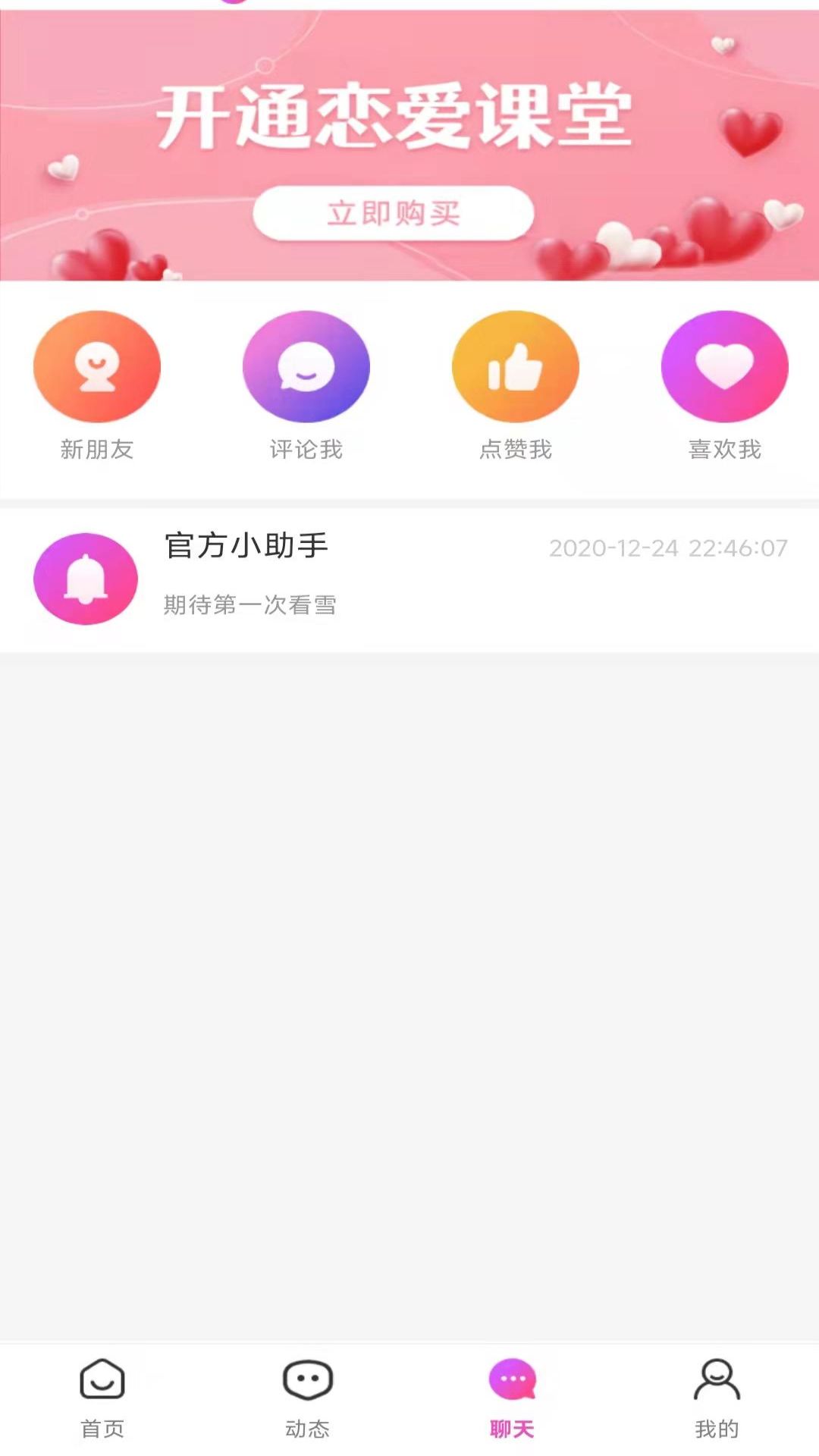 颂喜 颂喜
