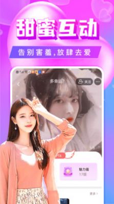 单身聊欢交友 单身聊欢交友