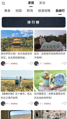 越过交友 越过交友