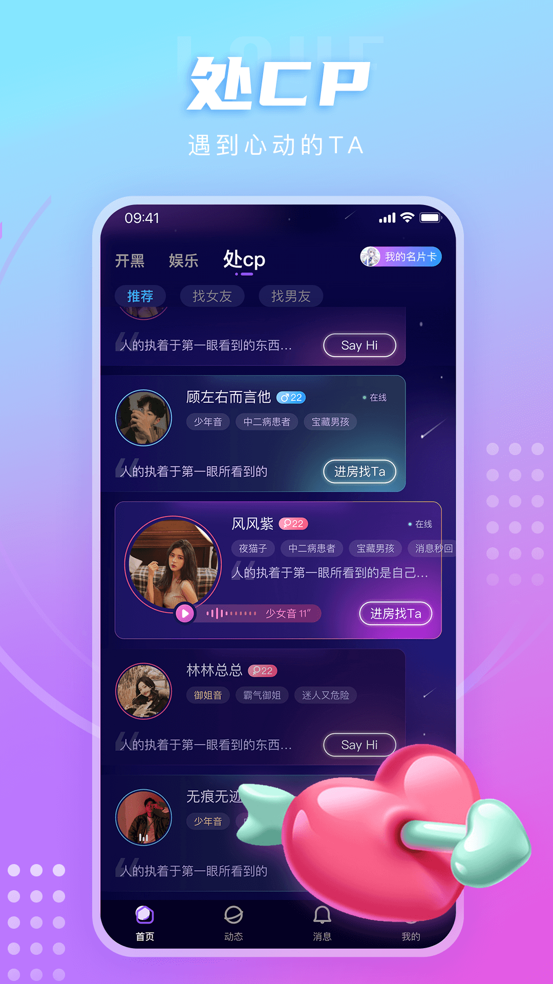 LL开黑交友 LL开黑交友