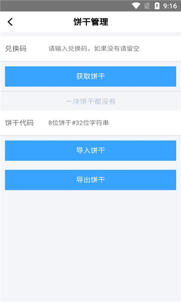 b岛 b岛