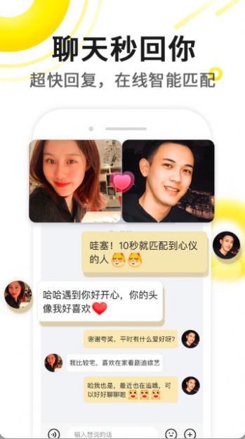 密糖夜聊