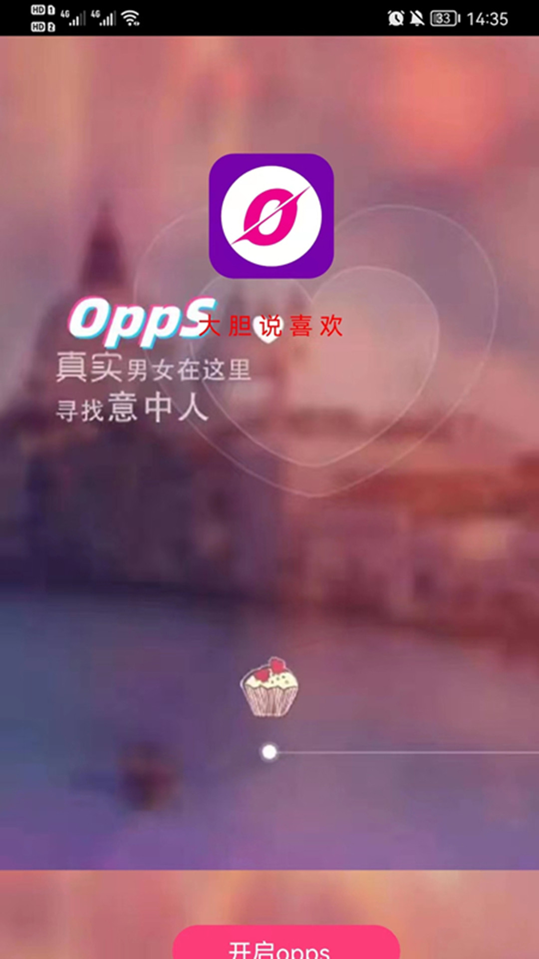opps交友 opps交友