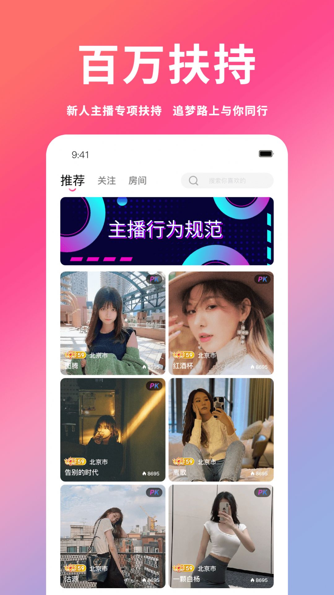 花蕊交友 花蕊交友