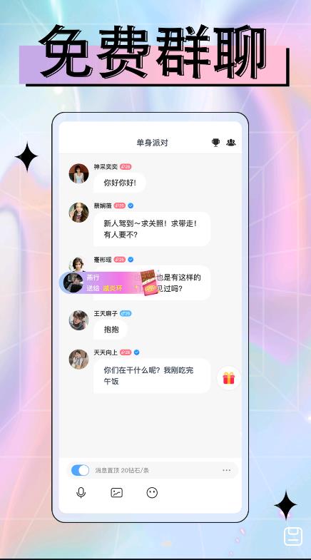 附近遇伴趣约 附近遇伴趣约