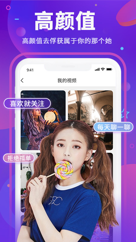 Y聊交友 Y聊交友