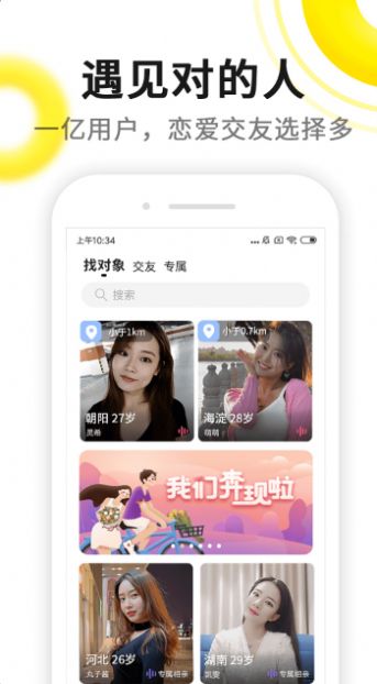 蜜糖夜聊 蜜糖夜聊