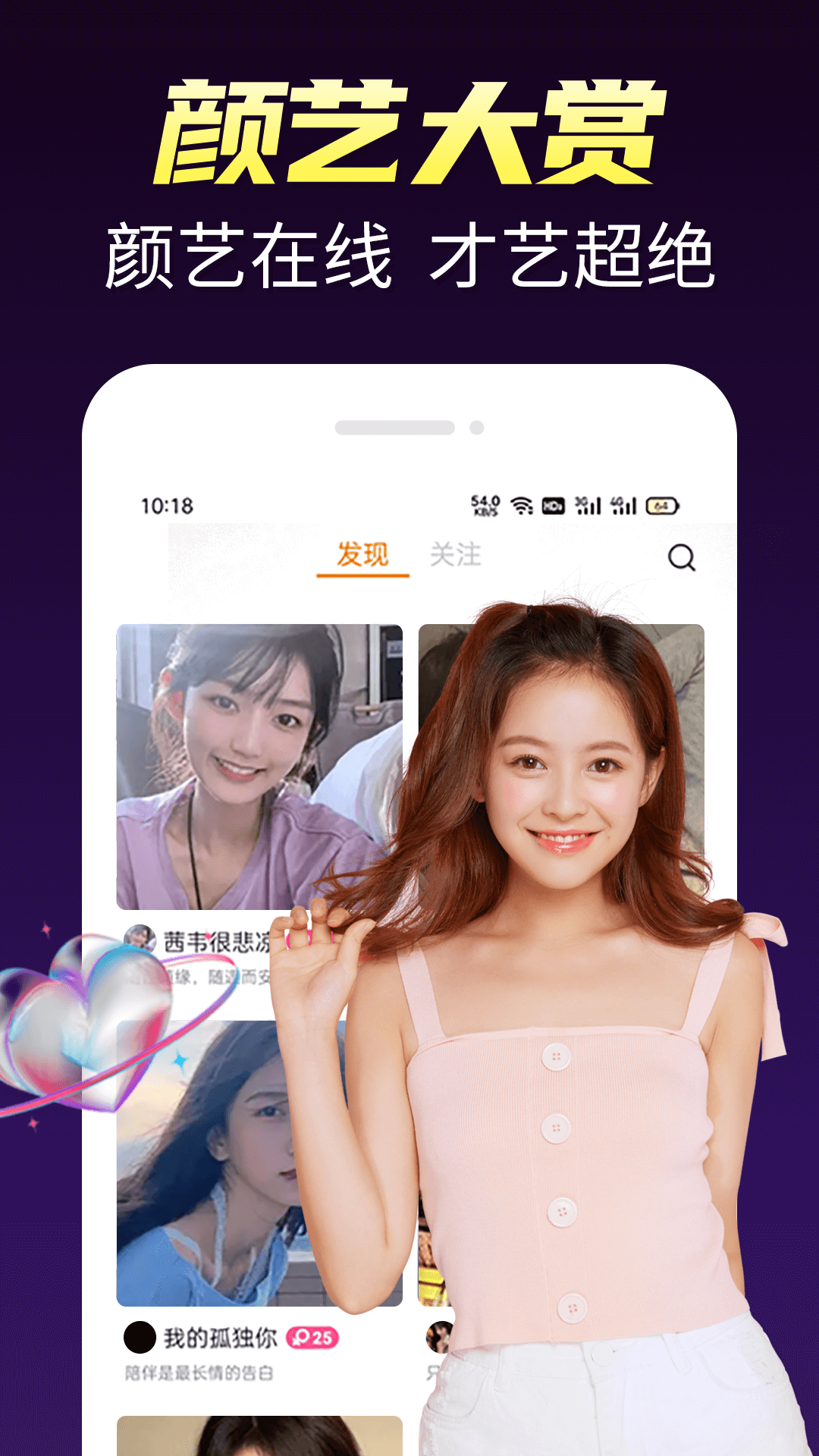 蜜情同城交友 蜜情同城交友