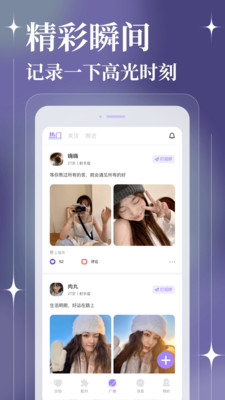聊天漂流瓶 聊天漂流瓶