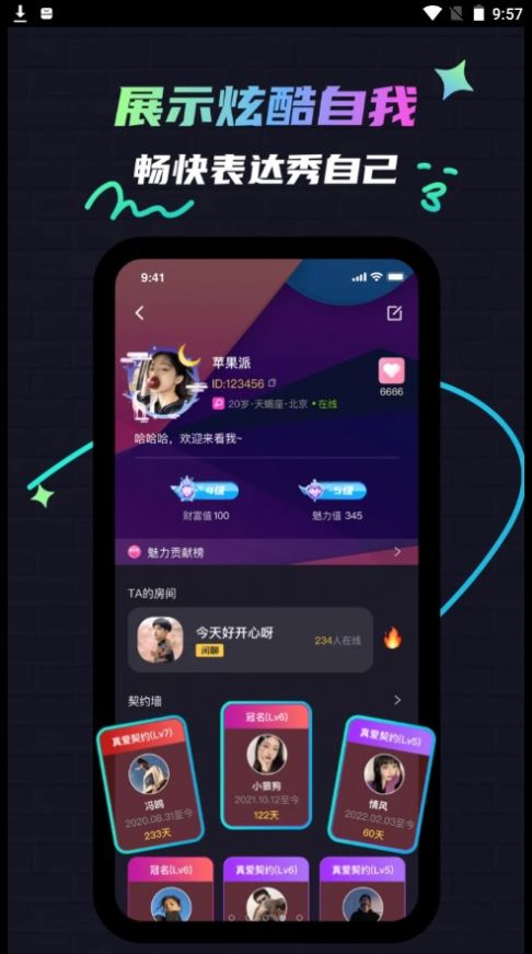 修勾夜店 修勾夜店