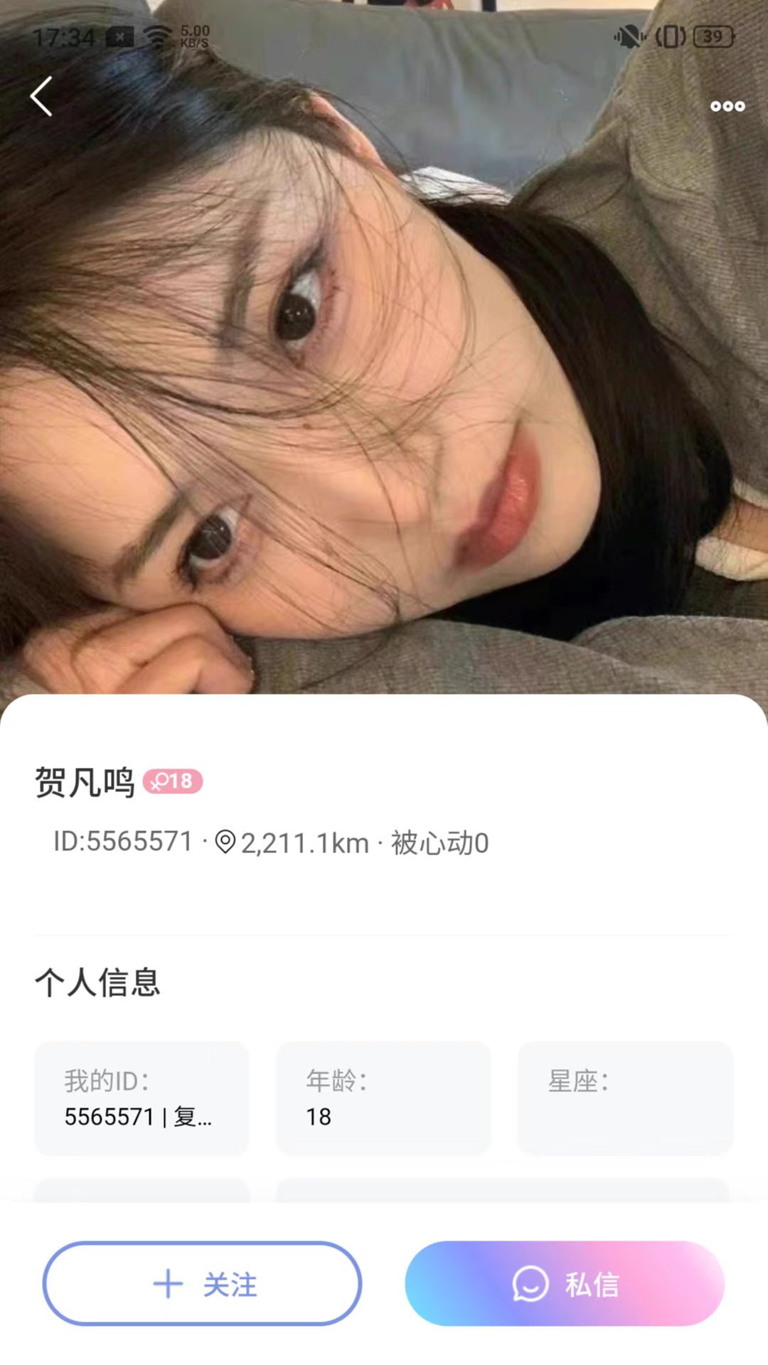 momo语音 momo语音