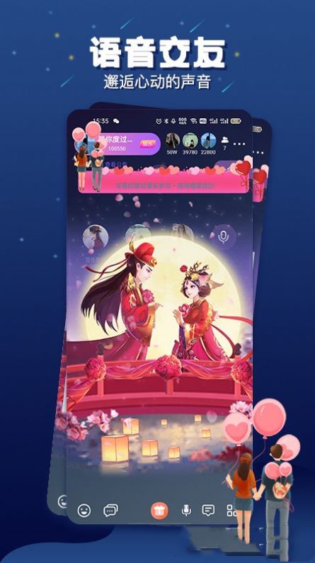乐多语音 乐多语音