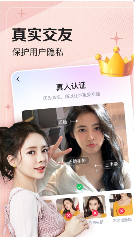 一对伊 一对伊