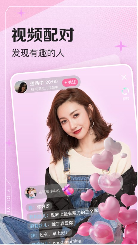 一对伊 一对伊