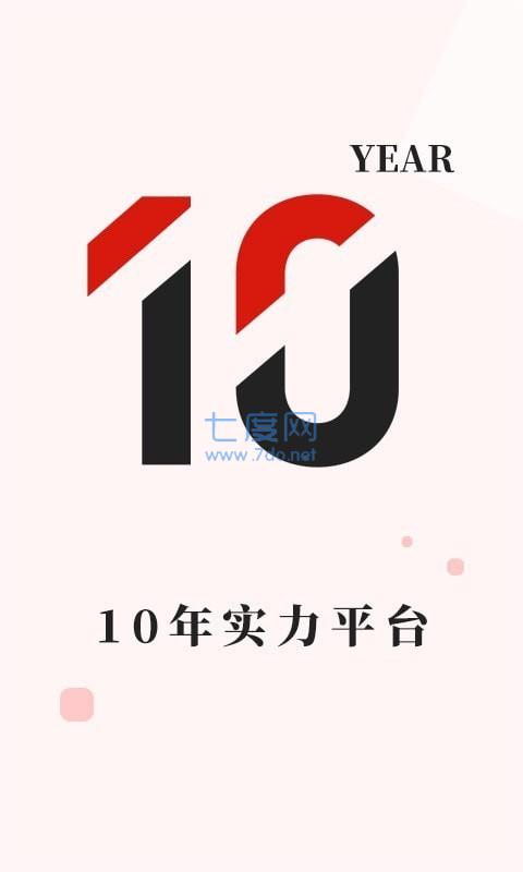 长城金业app
