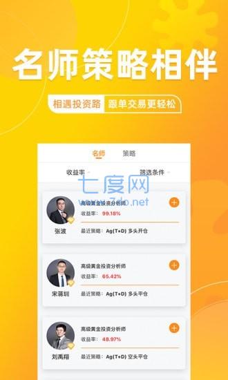 黄金帮