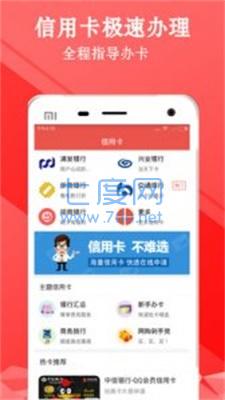 哈呀贷app