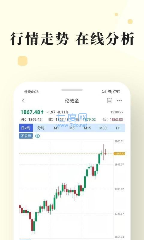长城金业app