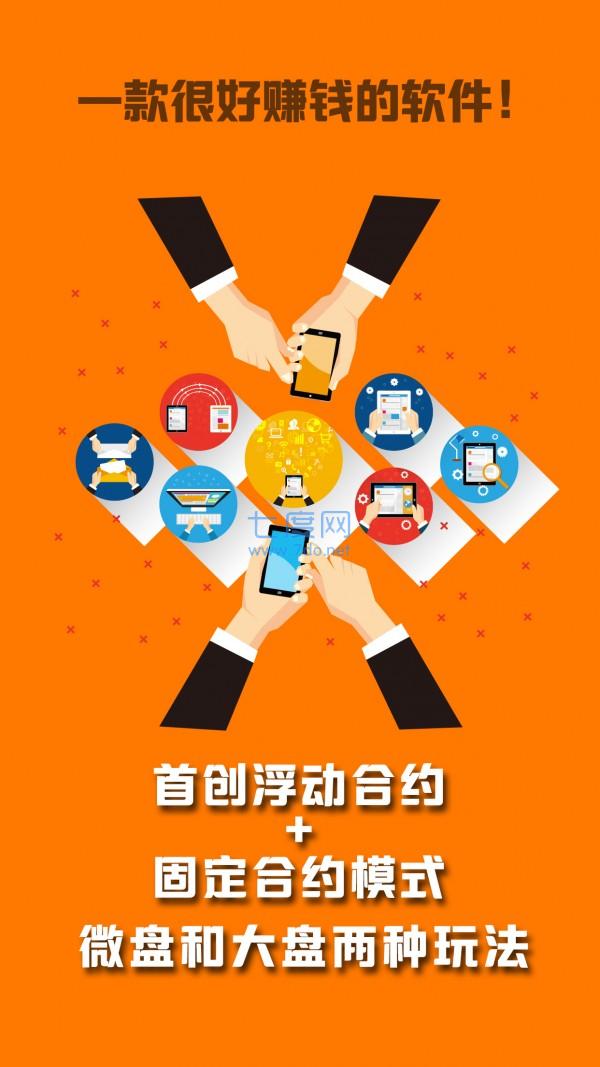 永大贵金属