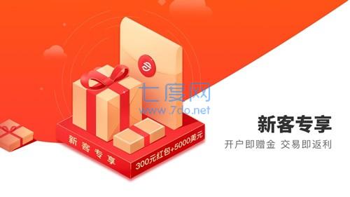 嘉盛贵金属