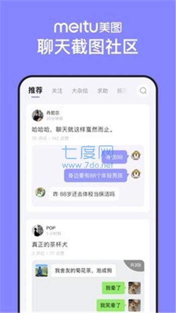 不方