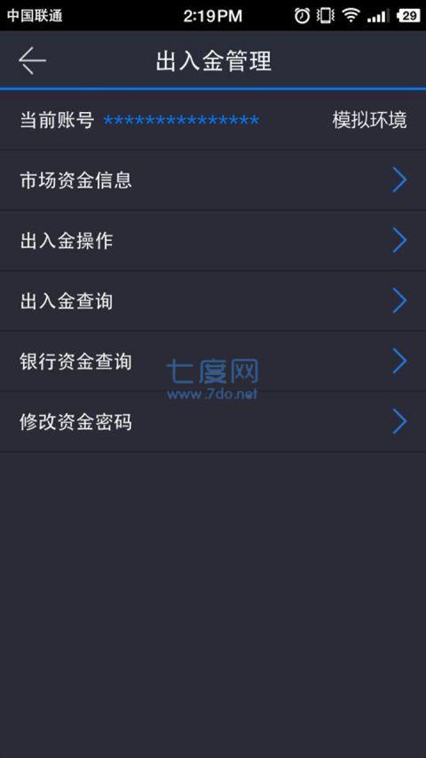 天通金
