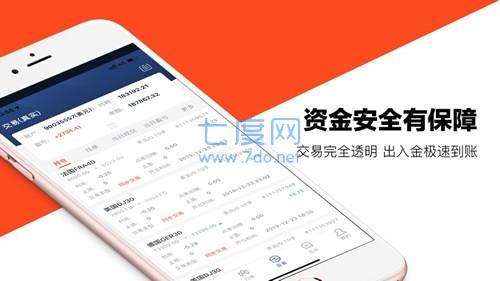 嘉盛贵金属