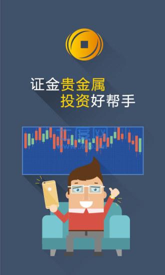 大象贵金属