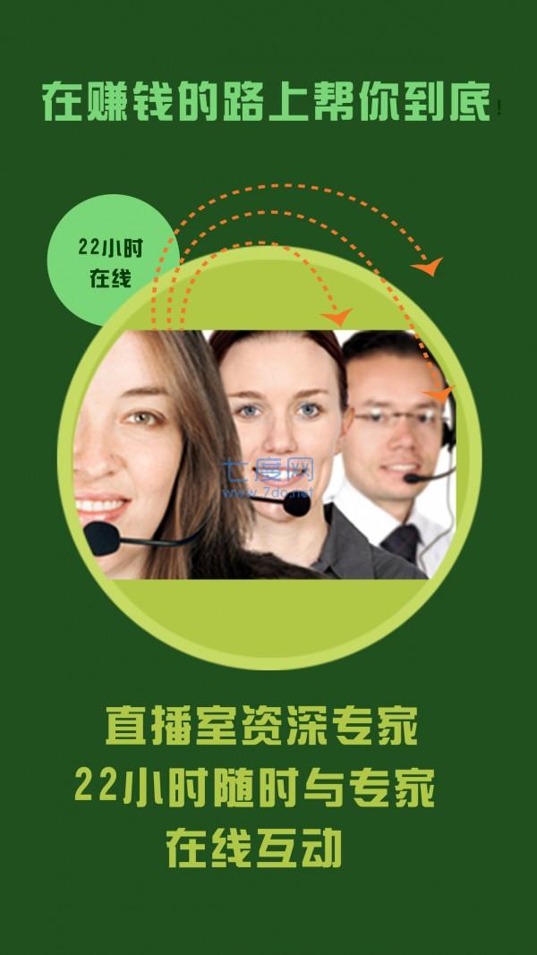 永大贵金属
