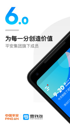 壹钱包