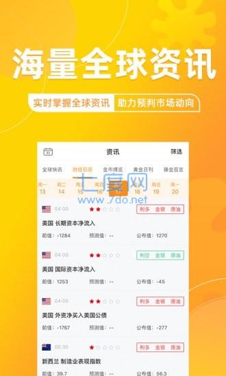 黄金帮