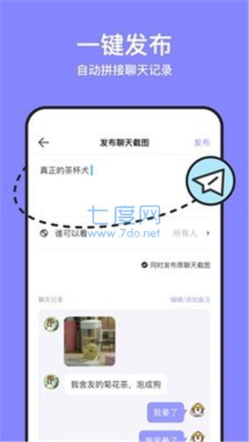 不方