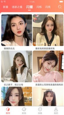 缘城爽恋