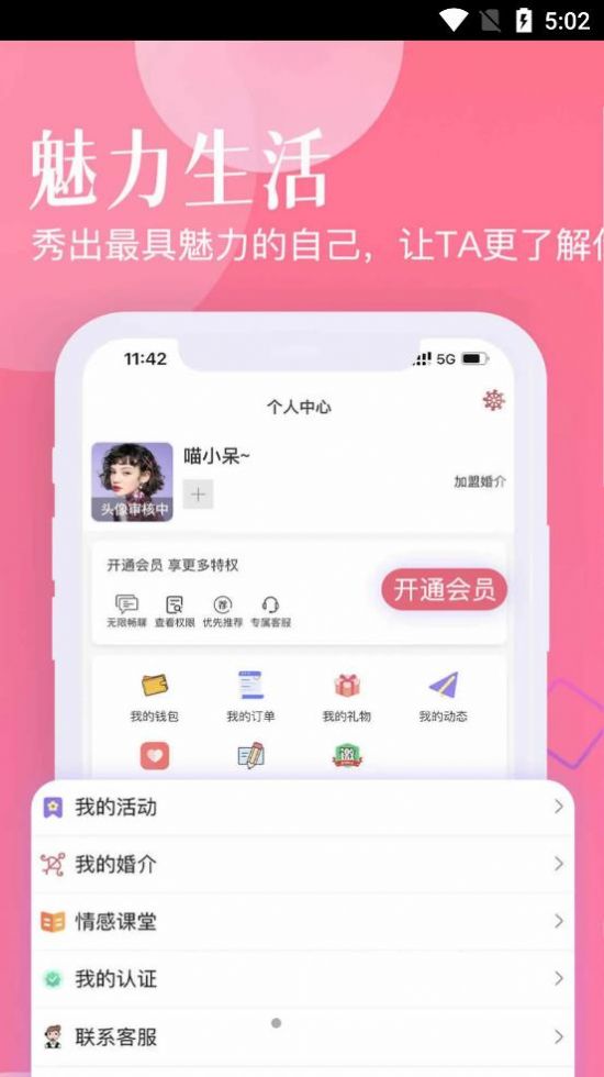 忠情此生