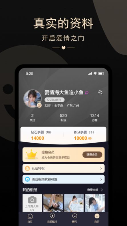 怦然相遇