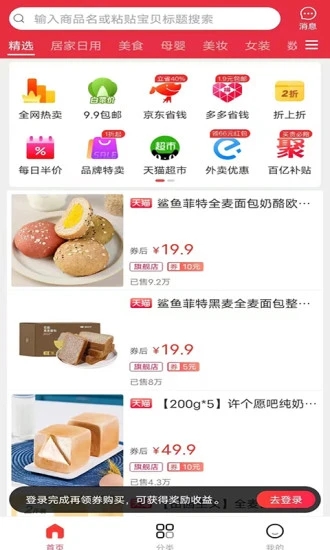 五四青年节快乐动态表情包
