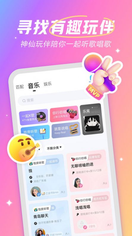 麦可