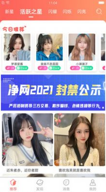 缘城爽恋 缘城爽恋