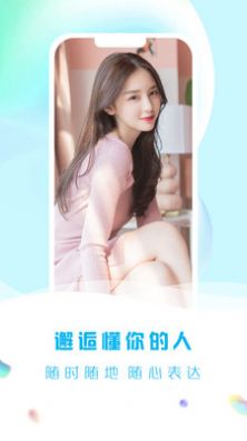 缘城爽恋 缘城爽恋