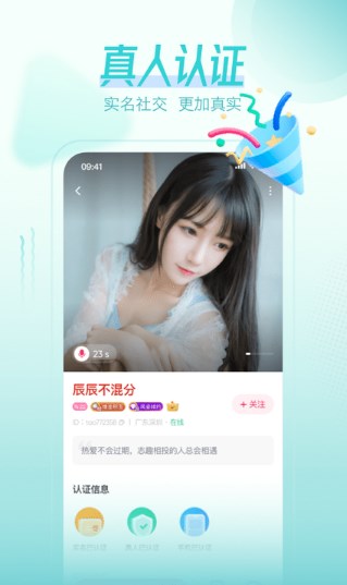 桃伴 桃伴
