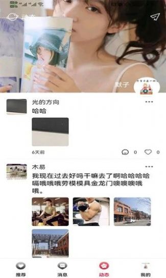 天赐良缘 天赐良缘
