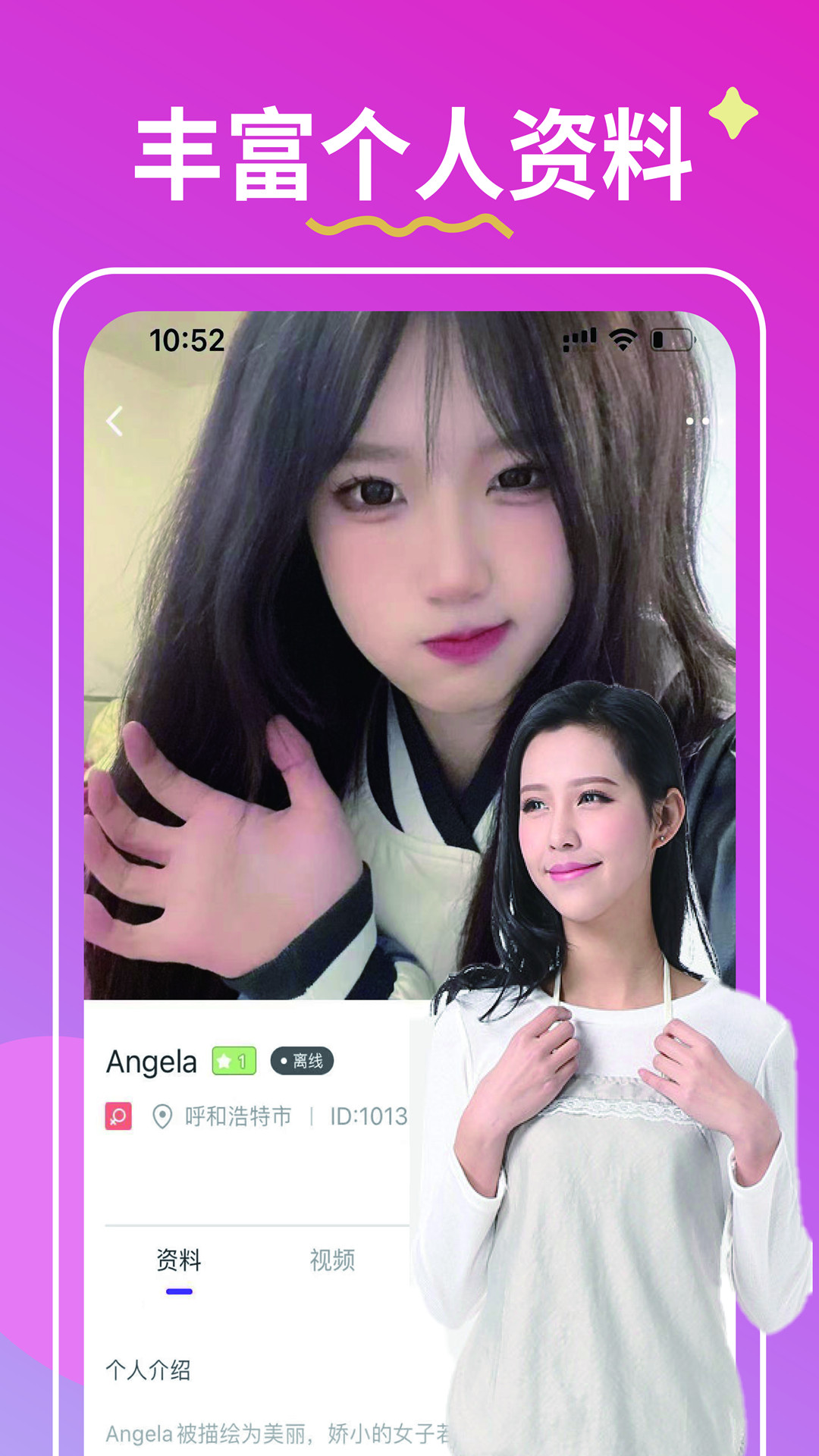 亿恋交友 亿恋交友