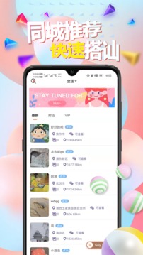 甜uik交友 甜uik交友