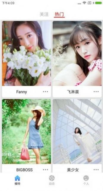 新秀原交友 新秀原交友