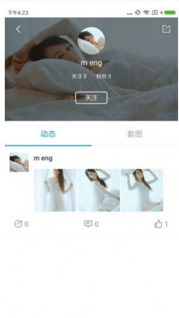 新秀原交友 新秀原交友