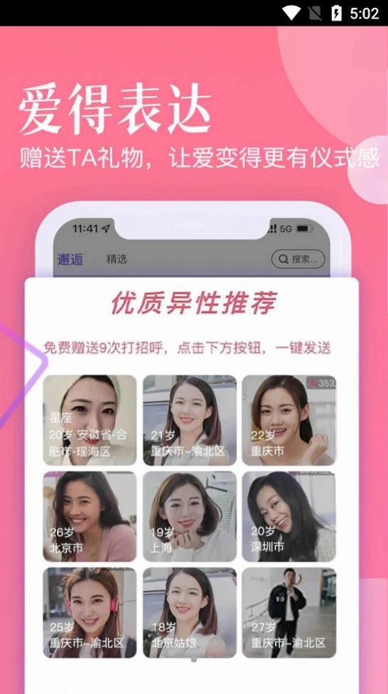 忠情此生 忠情此生