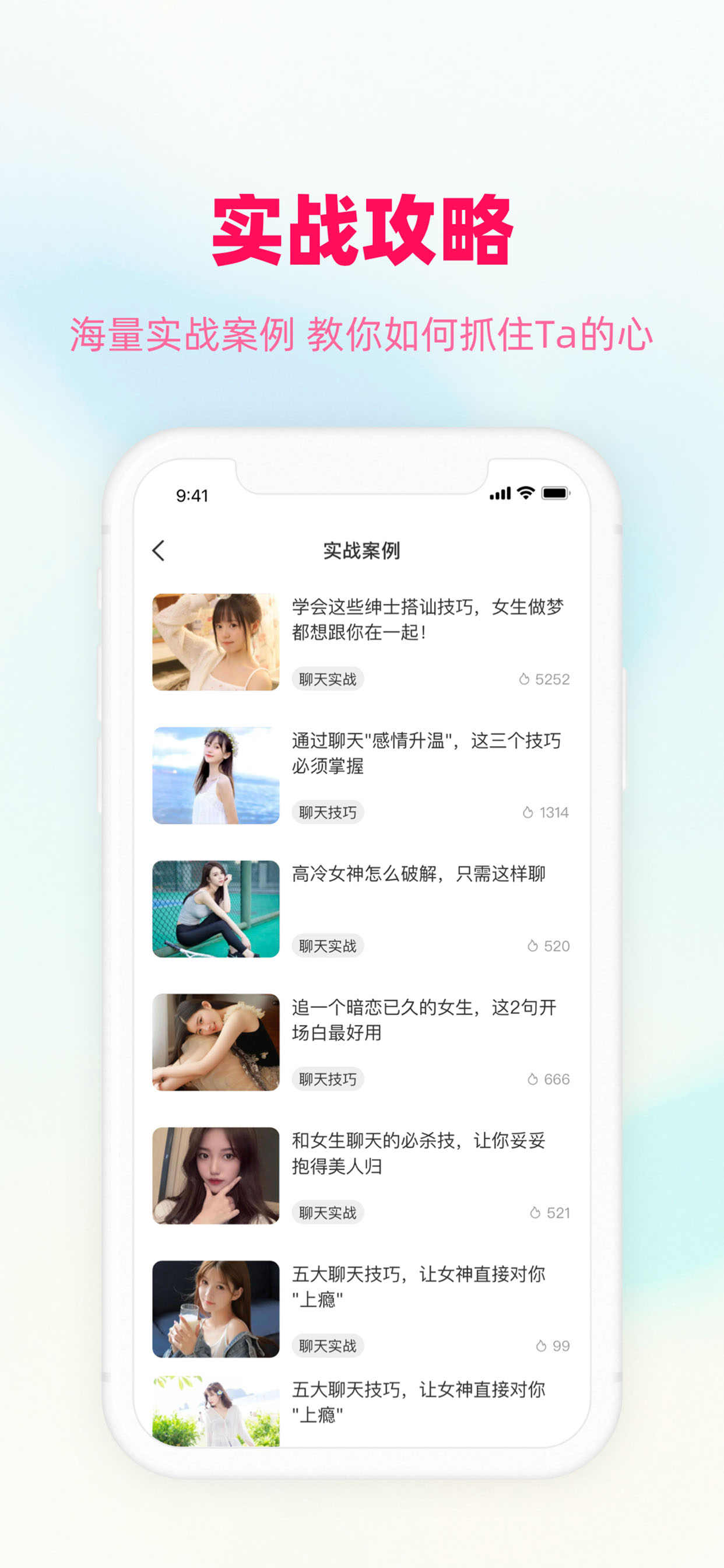 爱帮主 爱帮主